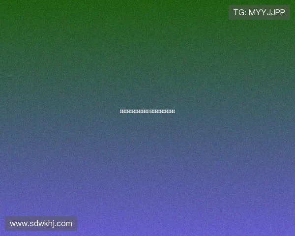 热刺锁定尼科帕斯引援目标 科莫坚决拒绝出售球员