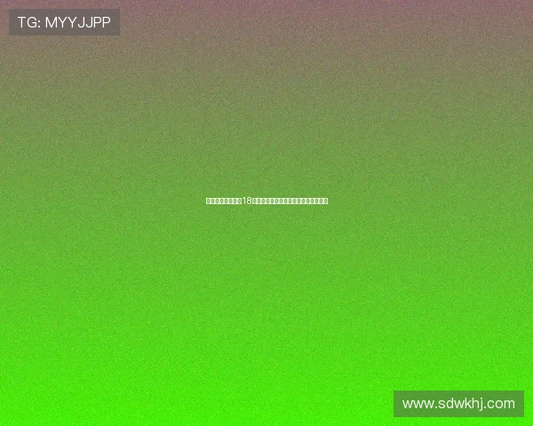 莱切官方宣布签约18岁丹麦中场新星耶尔特拉尔克加入球队