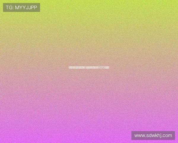 阿斯：罗德里戈决心留队 皇马欲售价格定在9000万欧元